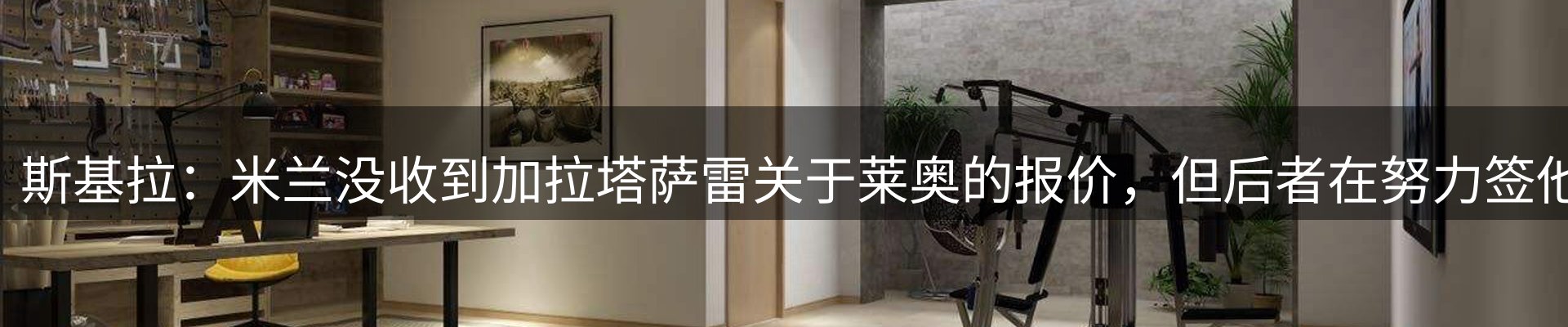 资讯荟萃